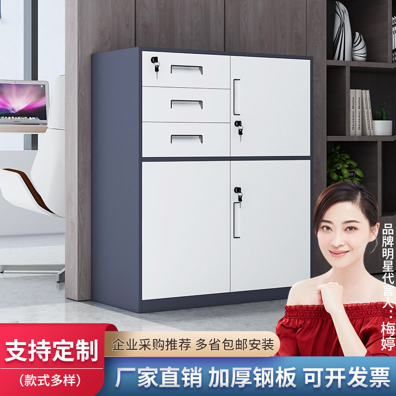 钢制文件柜偏三斗矮柜带锁抽屉柜办公资料柜铁皮柜多斗柜收纳柜