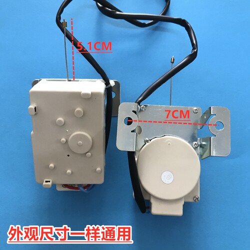适用美的小天鹅洗衣机牵引器TB50-1168G排水电机阀XPQ-6C2行程23