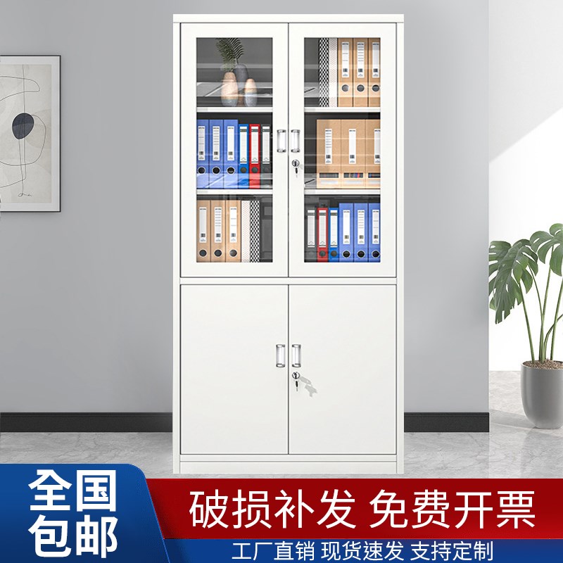 大器械文件柜a4办公室铁皮档案柜财务凭证柜书柜带锁矮柜储物柜子