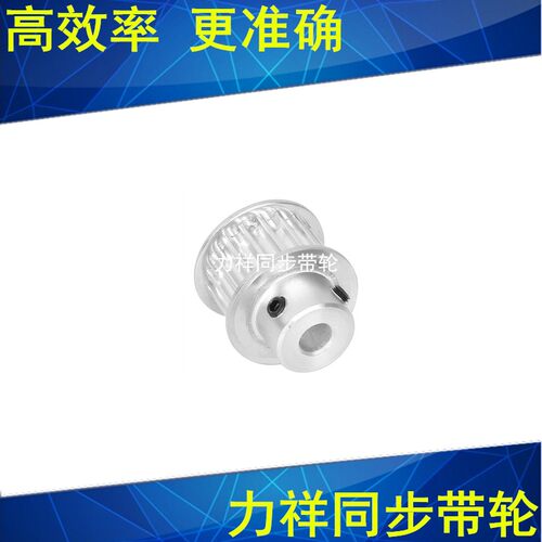 5M30齿同步带轮齿宽11凸台BF内孔5 6 8 10 12 14 15 171920同步轮