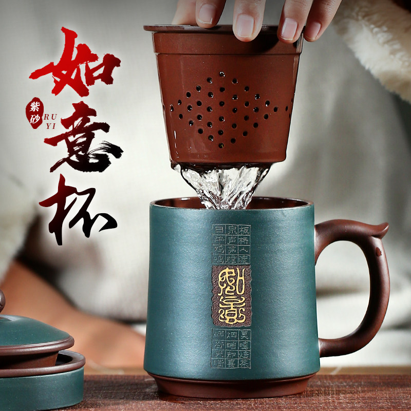 宜兴紫砂杯纯全手工带过滤茶杯原矿杯子功夫茶具泡茶杯大容量办公