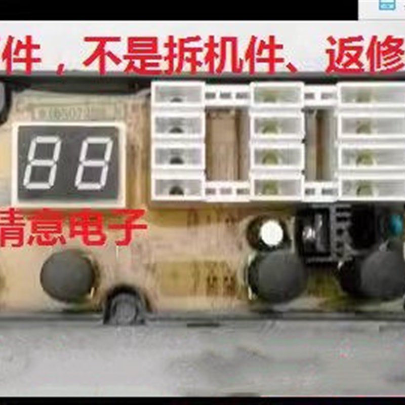 适用惠而浦洗衣机D6066CB/D6046CB/D6045CB/D6566CB电脑板主控板