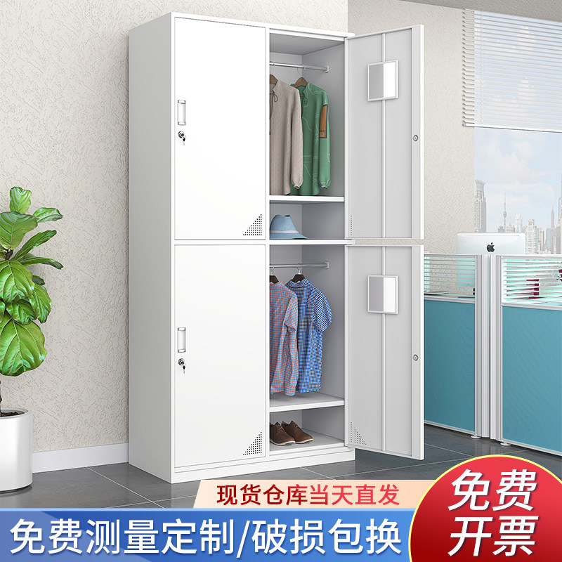 广州加厚四门更衣柜办公室换衣柜铁皮鞋柜钢制存包柜带锁储物柜子