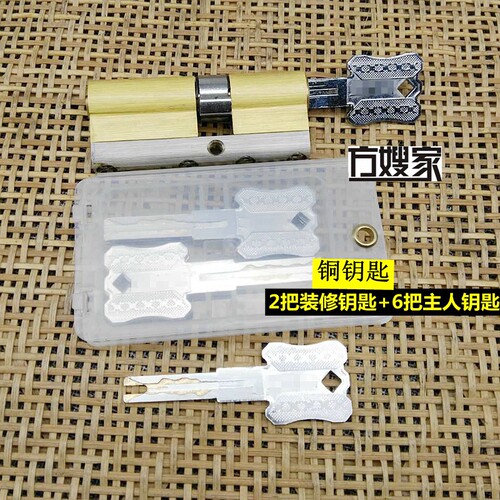 Sae 【促销】品牌C级锁芯 双面叶片锁芯 防盗门 65-110MM 方嫂家