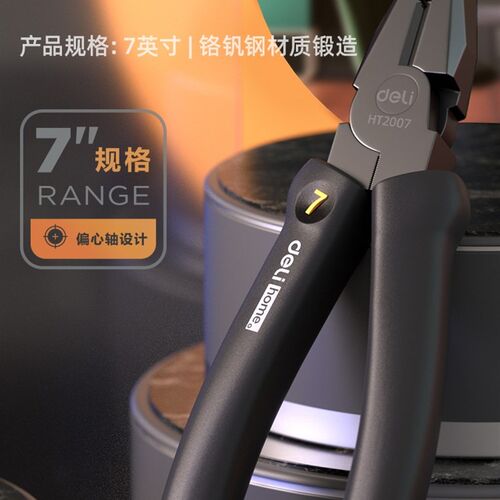 德国原装进口老虎钳电工专用多功能家用省力工业级钳子钢丝钳工具