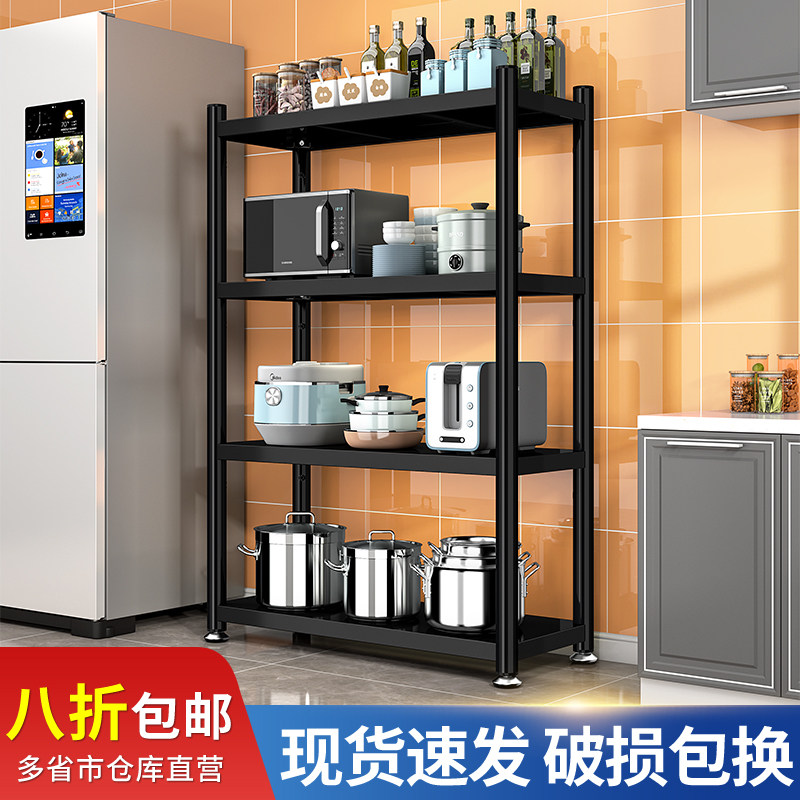 货架家用厨房防锈置物架多层收纳储物架超市展示架微波炉架烤箱架