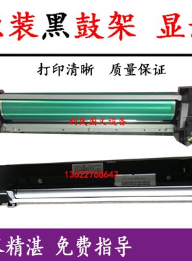 美能达BH654 754 652显影器C754 654 C652 552黑色套鼓载体仓碳粉