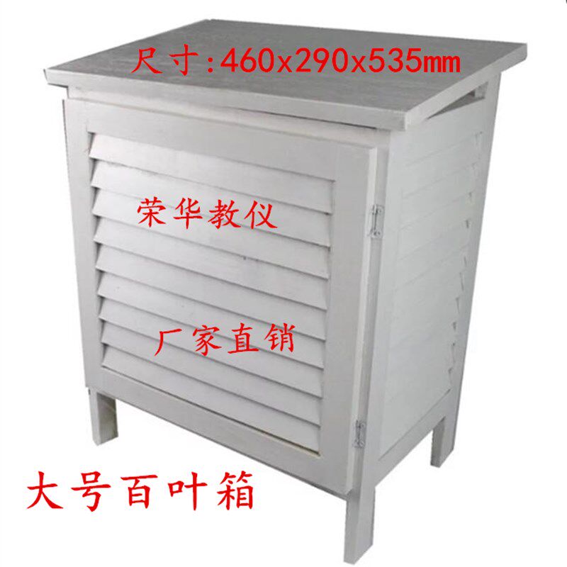 大号百叶箱木质气象观测可另外配支架四面百叶气象科研林业环境监