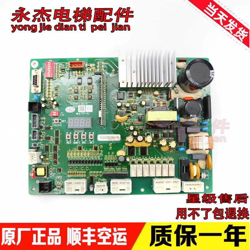 日立电梯配件门机板65000274-D/N2002765-A/DSC-3A/3D/原厂现货出