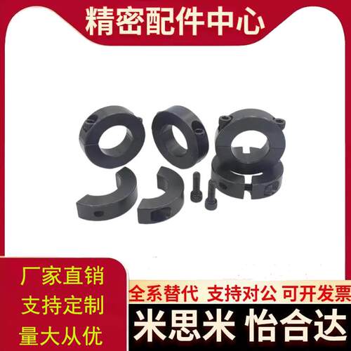 固定环 分离型 紧凑型 FAQ01 FAQ02 FAQ06 全系列替代