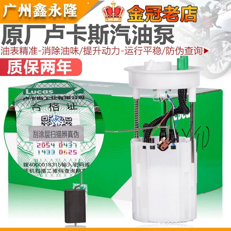 适配捷达新Passat迈腾速腾Tiguan波罗领驭Santana宝来朗逸汽油泵
