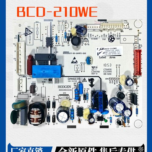 适用海信容声冰箱电脑板 BCD-220WE 210WE主控板1908226电源板181