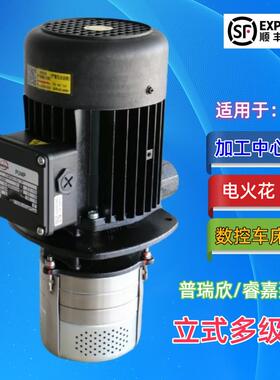 立式多级高压洛凯机床加工中心普瑞欣CHP2-30-40不锈钢冷离心水泵