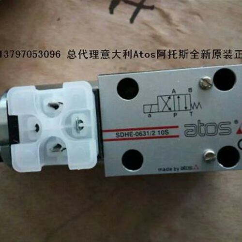 徐工吊车电磁阀 徐工吊车回转电磁阀   徐工吊车配件