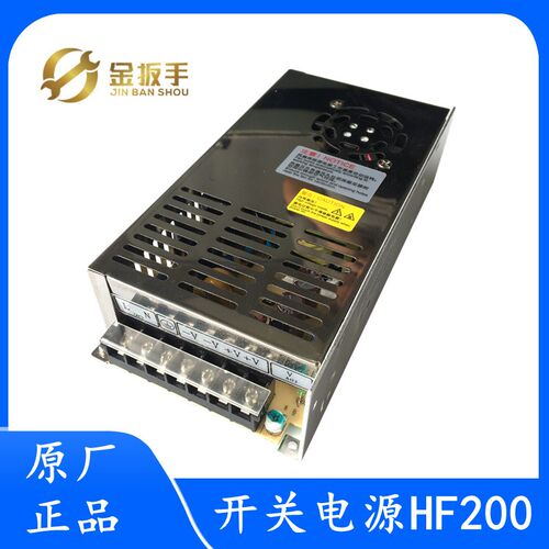 奥的斯电梯控制柜开关电源HF150W-SW-30T HF200W-SCW-30T全新配件