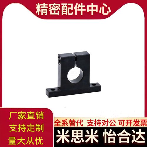 导向轴支座GCL08-D4 D5 D6 D8 D10-H10 H15 H20 H25 H30 H40