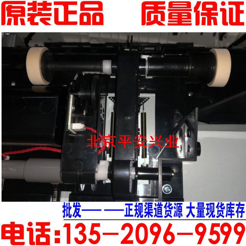 联想 C8300N C8700DN MC8300DN CS2310N CS3310DN 纸盒搓纸轮