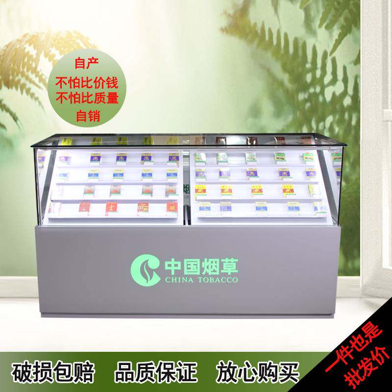 多功能收银柜台组合烟酒柜便利店小超市转角香烟小型展示柜烟柜玻