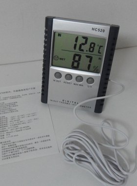 温湿度计HC520/数显/室内室外/温计度干湿探头带显特价带探头