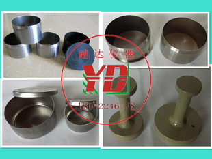 越达60立方带边环刀环刀手柄 环刀托 讬 取土环刀 恒重环刀 61.8