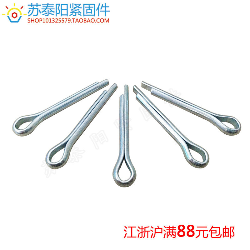 8MM GB91 A3钢镀锌开口销 发夹销 销子M8*50~M8*120