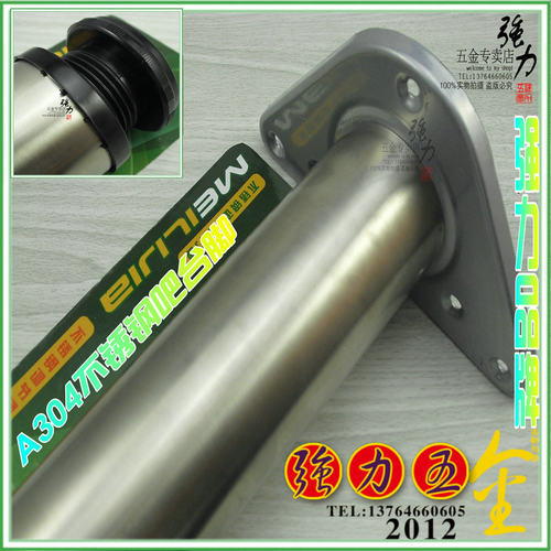 强力A304不锈钢吧台脚可调茶几脚桌腿餐厅脚电脑脚家具脚60X950mm