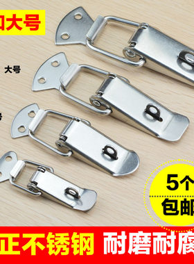 不锈钢特大号箱扣木箱子锁扣弹簧搭扣工具箱扣锁卡扣加厚厂家直销