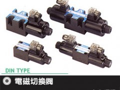 台湾油顺ASHUN电磁阀AHD-G02-2D2-20-DC24欢迎咨询