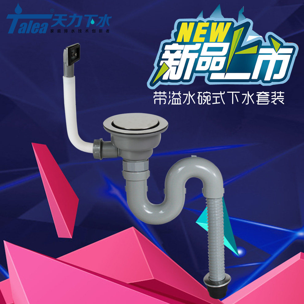 厨房不锈钢水槽弹跳下水器114mm按压式落水器 洗衣槽下水配件漏斗
