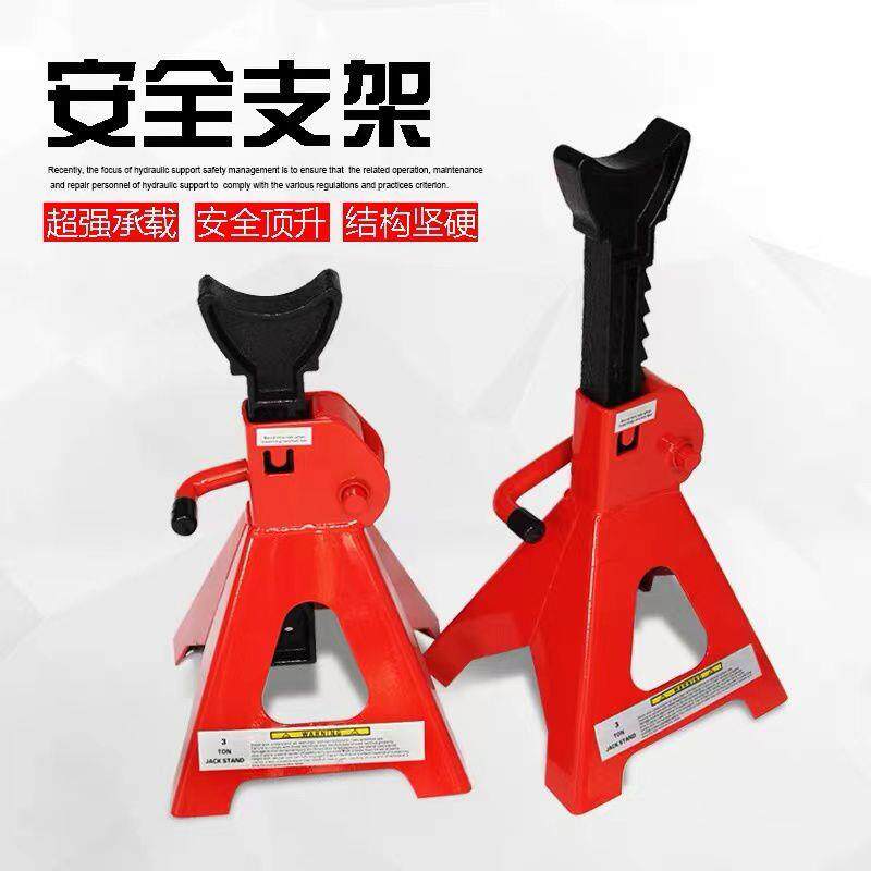 3T6T12T加厚保安支架起重马凳三角千斤顶支架汽车维修工具四角架