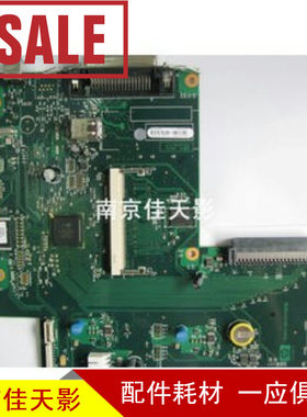 适合原装备件 HP3005DN主板 HP3005DN接口板 P3005N主板 接口板