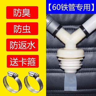 55 60铸铁管道专用接头厨房下水老式管道排水管防臭芯防溢水三通