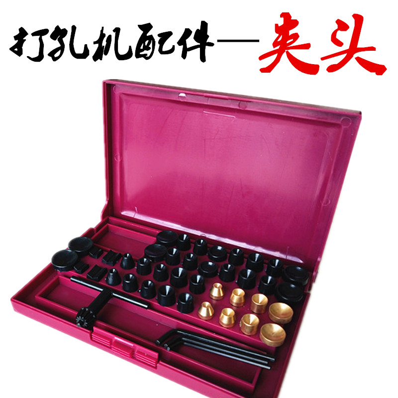 佛珠打孔机配件夹具台塑料夹头珍珠打眼木珠圆珠铜夹咀三通夹咀图片