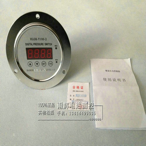 数显电接点压力表 数显压力表 轴向边数显压力表 HLGK-Y100-2