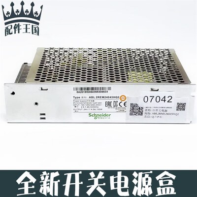 ABL 2REM24045HQ2广日江南快速电梯开关电源24V4.5A电梯配件全新