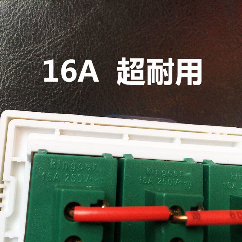 浴霸开关16A防水盖英耐德同款通用5开联 五合一碳纤维暖风王包邮