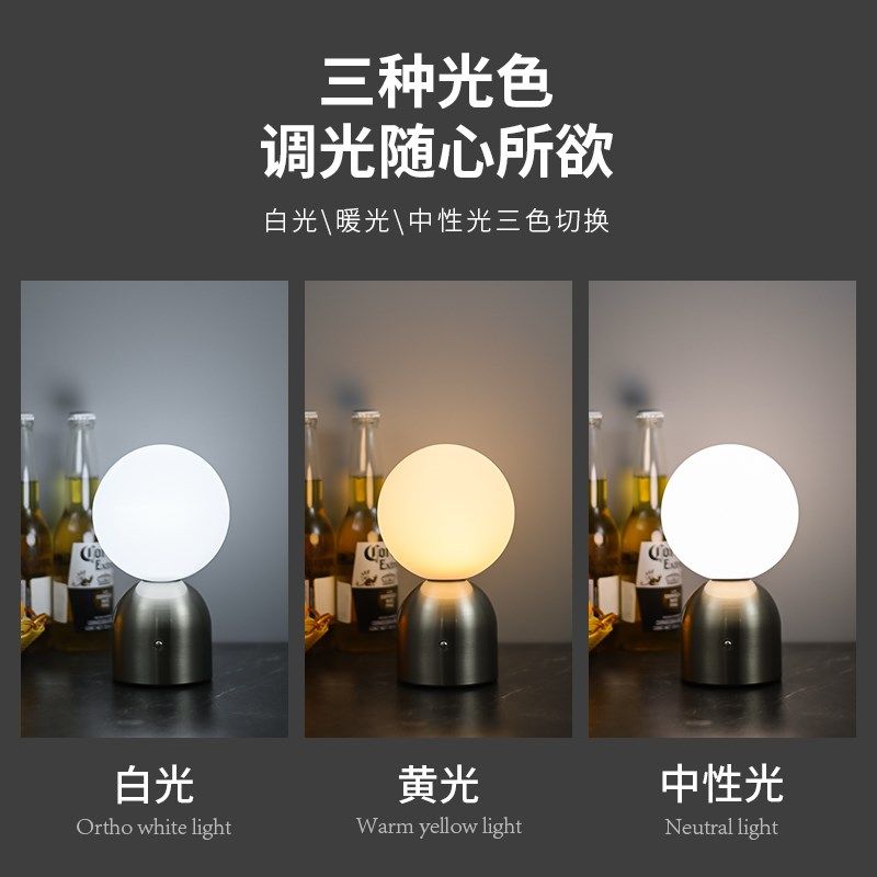LED充电酒吧台灯创意清吧桌灯餐厅桌面个性餐桌装饰氛围小夜灯