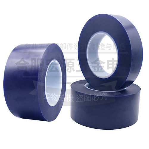 宽30-300mmFCT兰膜ICT治具蓝胶ATE长100M厚0.1mm针点测试工装专用