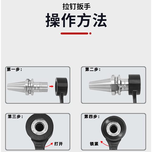 SK扳手数控加工中心轴承滚珠GSK06/10/16高速刀柄BT40/ER螺帽扳手