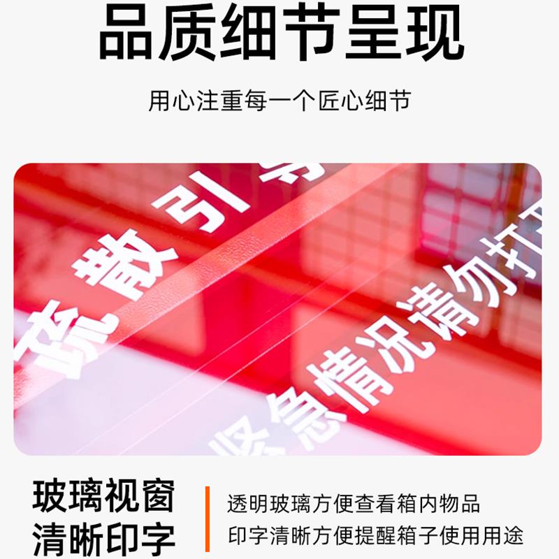 疏散引导箱应急逃生消防器材柜全套消防引导箱微型消防站应急箱