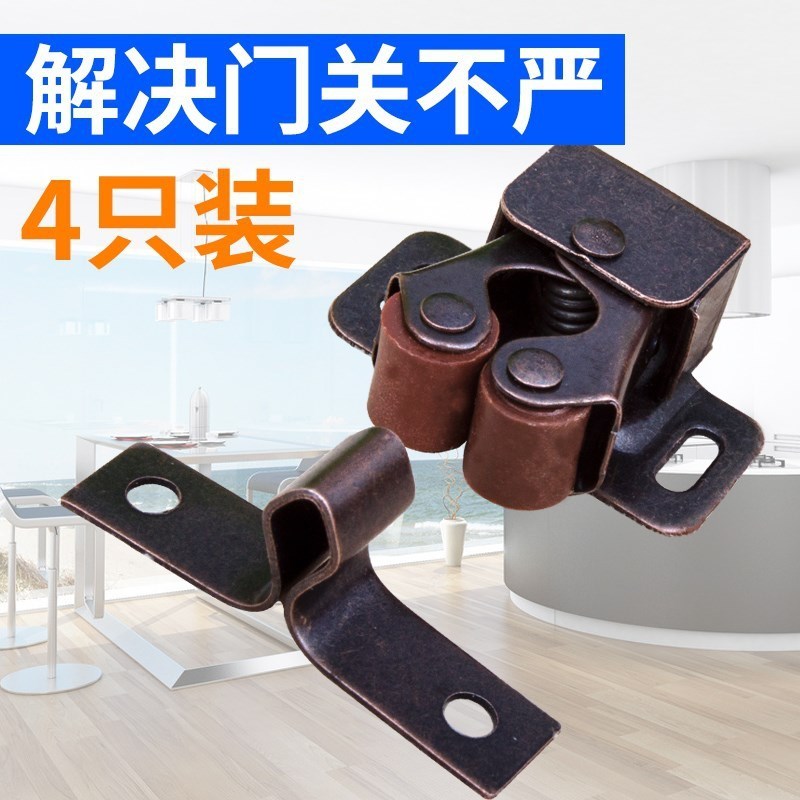 柜门碰珠门扣门橱柜碰衣柜吸卡式弹簧夹扣优质卡扣锁扣开关夹包邮图片