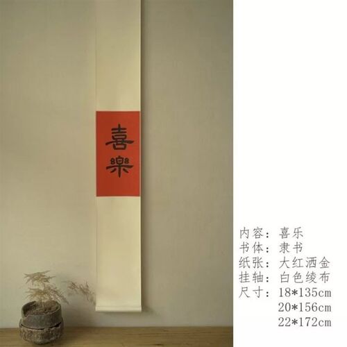 纯手写毛笔字书法挂画定制装饰画日式茶室客厅书房装饰挂画卷轴