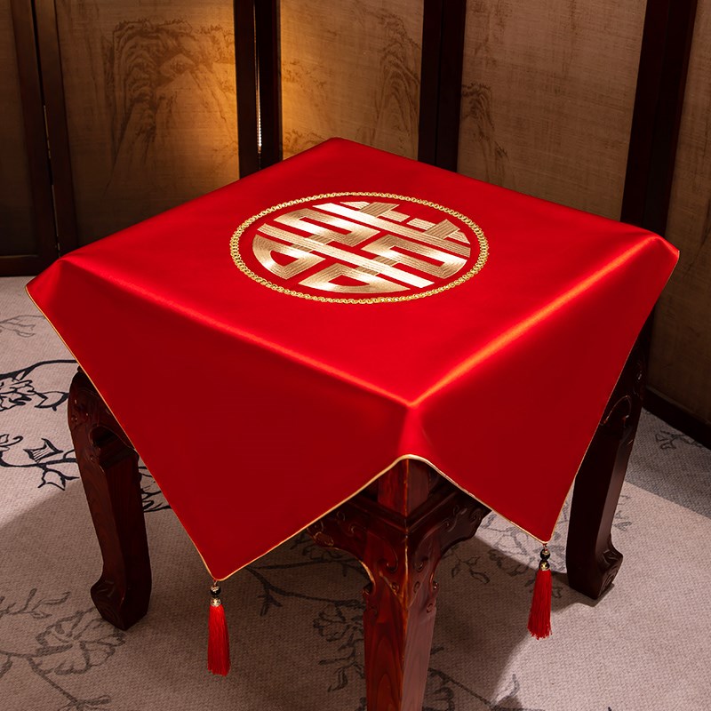 结婚红色床头柜盖布新中式茶几台布喜字餐桌垫布装饰布洗衣机盖巾
