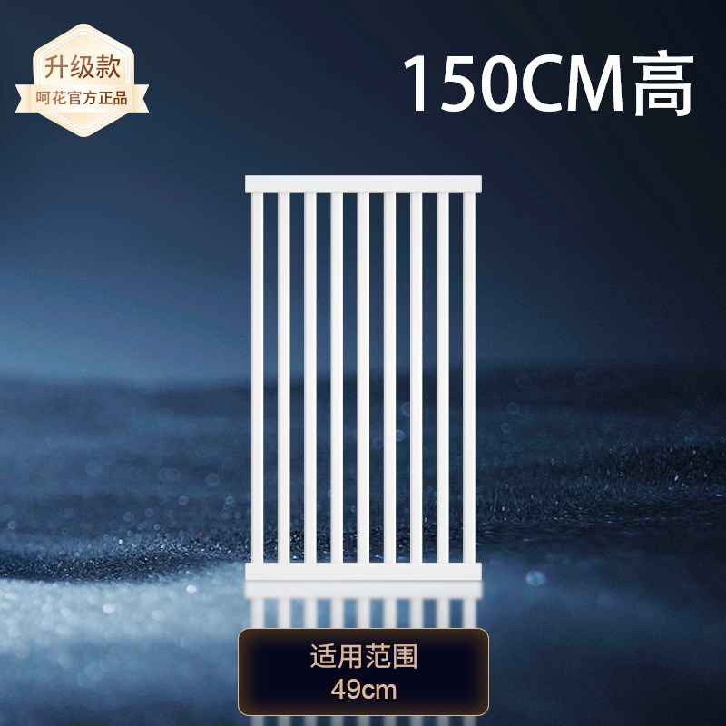 呵花【150cm加密款加长件】门护栏专用宠物围栏狗围栏楼梯口护栏