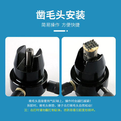 气动锤冲击气锤强力凿毛机手持式空气锤混凝土墙面石材荔枝面打麻
