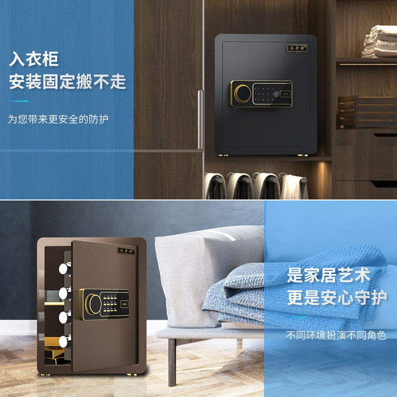 【新品推荐】沃奇特保险柜家用小型迷你投币保险箱存钱罐创意礼品