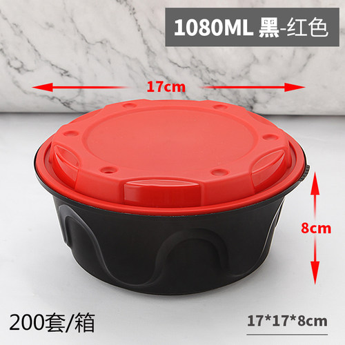 一次性餐盒 锁扣高档面条打包盒 带内衬加厚防盗碗 外卖圆形饭盒