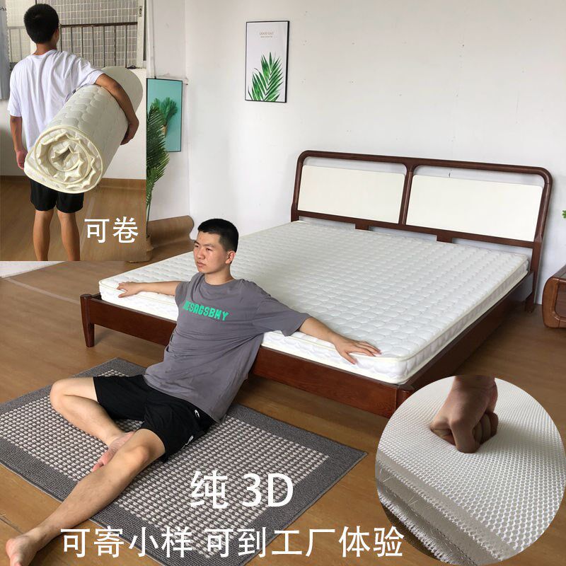 3d空气纤维床垫薄可全水洗透气折叠卷包学生宿舍儿童榻榻米2.2m