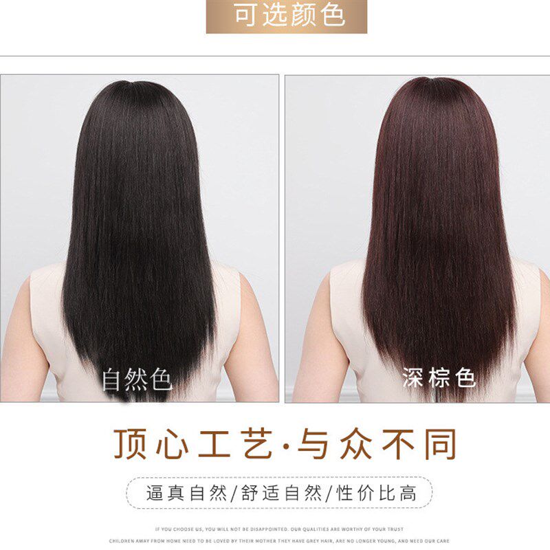 假发女长发逼真自然长直发假发全头套式可扎真发女士假发中长发型