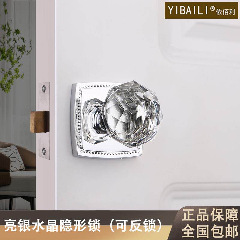 隐形门锁水晶室内隐藏式背景墙北欧简约暗藏暗装暗门锁单面无钥匙